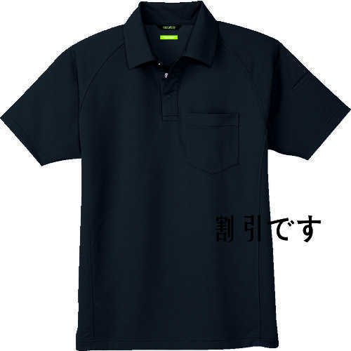 コーコス　半袖ポロシャツＡ－１１７　１３　ブラックＭ　