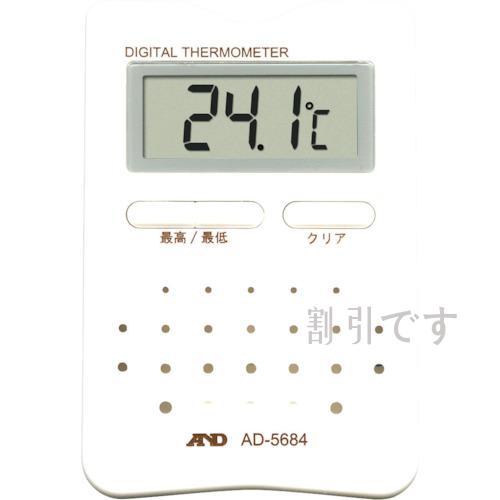 Ａ＆Ｄ　デジタルホーム温度計　