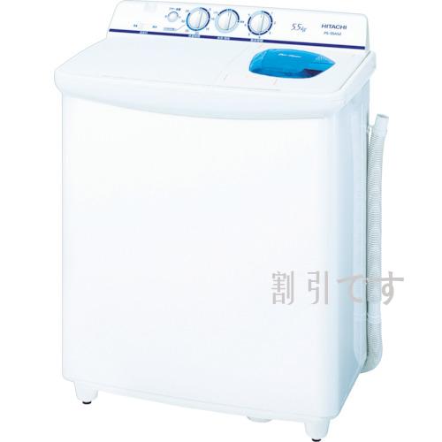 日立　２槽式洗濯機　