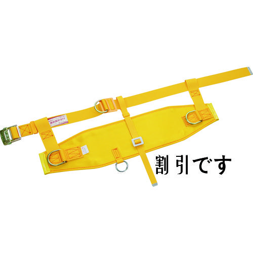 ツヨロン　傾斜面作業用安全帯ベルト　黄