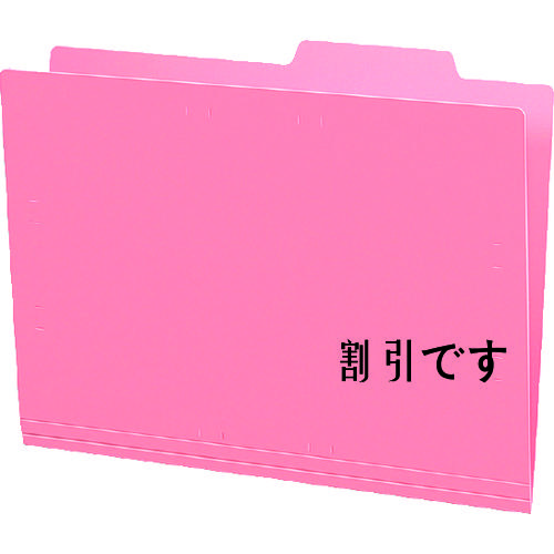 コクヨ　個別フォルダー（ＰＰ製・５枚パック）ピンク　