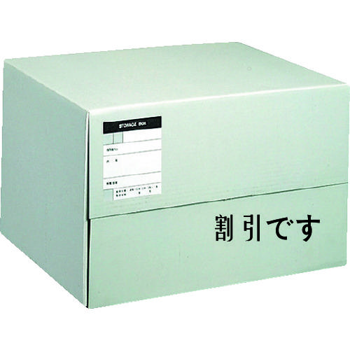 コクヨ　文書保存箱（ファイルボックス－ＦＳ用）　Ａ４ファイルボックス－ＦＳ用　