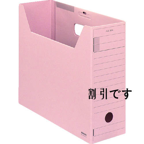 コクヨ　ファイルボックス　Ｆタイプフタ付　Ａ４横　桃　