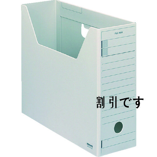 コクヨ　ファイルボックス　Ｈタイプ　ＰＰ　Ａ４横　灰　