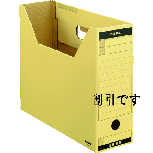 コクヨ　ファイルボックス－ＦＳ＜Ｔタイプ＞　Ａ４　クラフト　