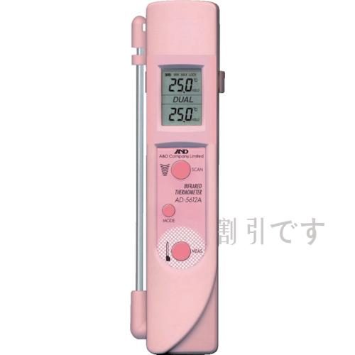 Ａ＆Ｄ　放射温度計中心温度測定可能ピンク　