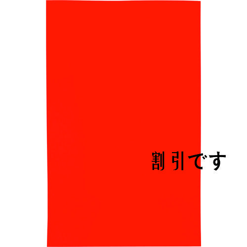 ＷＡＫＩ　蛍光マグネットシート　１５０ｍｍＸ２４０ｍｍ　赤　