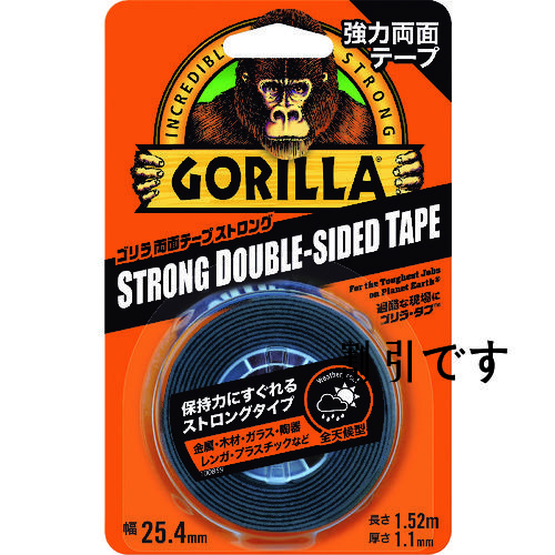 ＫＵＲＥ　強力両面テープ　ゴリラ両面テープ　ストロング　２５．４ｍｍ×１．５２ｍ×厚さ１．１ｍｍ　