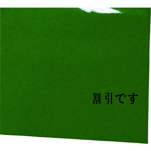 ミヅシマ　ビニール長マット平板　緑