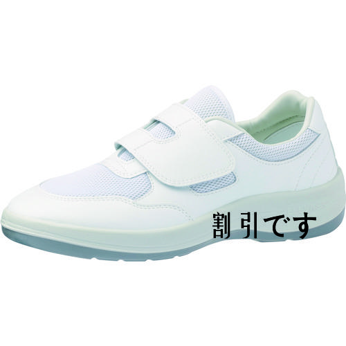 ミドリ安全　男女兼用　静電作業靴　エレパス　ＮＵ４０３　ホワイト　２１．０ｃｍ　