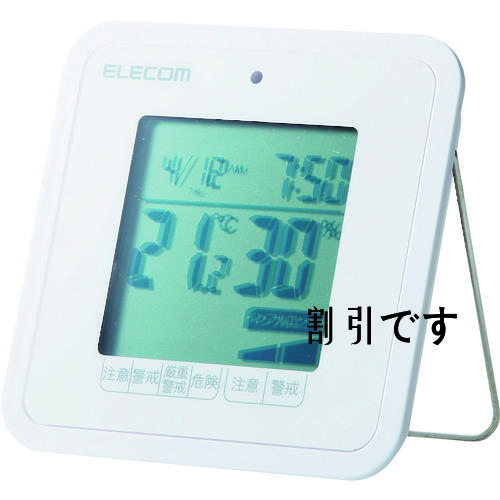 エレコム　温湿度計　熱中症・インフルエンザ危険察知機能搭載　コンパクト　ホワイト　